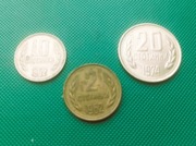 BUŁGARIA Starsze - 2 10 20 1962 1974 Stotinki Stotinek y4