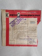 Gwarancja do zegarka Wostok chrom. 1969 rok. 