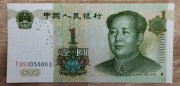 Chiny 1 Yuan 1999  P-895d  UNC 