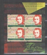 Blok  198   **  konkurs F. Chopina