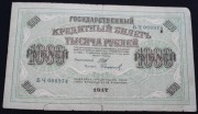" 1000 rubli 1917 .od 24 ,99 zł