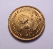 Egipt 10 milliemes 1978 Okolicznosciowa! FAO PIĘKNA!