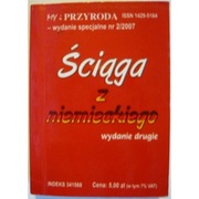 Ściąga z niemieckiego 2007 Nr 02