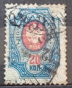 20 kopiejek z 1883 roku
