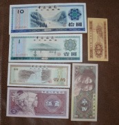 Chiny Zestaw 6 banknotów  Rzadkie juany