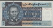 Birma 5 kyat 1973 - stan bankowy UNC