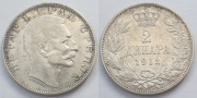 Serbia 2 dinary 1912