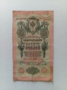 Rosja - 10 Rubli 1909 - Timashev