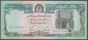 Afganistan 10000 afghanis 1993 - stan bankowy UNC