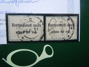 X Armia P-ta Wojskowa Fi.1-2 kas. Kontrolnyj Znak Atest RARYTAS