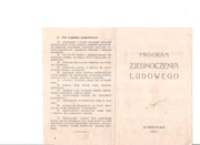 Program zjednoczenia ludowego 1917 rok.