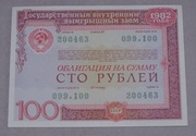 Obligacja ZSRR na 100 rubli 1982r