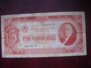 BANKNOT Rosja  3 Czerwońce 1937 r. 