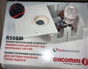 Zawór RTL Giacomini R508M do ogrzewania podłogowego, z przyłączami i puszką