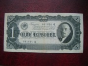 BANKNOT ROSJA ZSRR 1 Czerwoniec 1937 r.