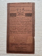 50 zł 1794 Insurekcja Kościuszkowska 