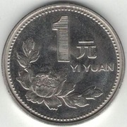 Chiny 1 Yi Yuan Juan 1997 - 25 mm - nr 2