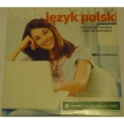 Matura 2012 Język Polski - CD