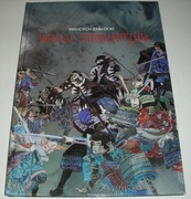 Walki samurajów Zabłocki Nowa 2016