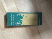 Łańcuch napędowy Romet do Komara, oryginalny, nowy 