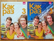 KAK RAZ 3 PODRĘCZNIK + ĆWICZENIA WSIP 