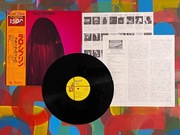 Lalo Schifrin i inni Black Widow Soundtrack  Japan OBI 