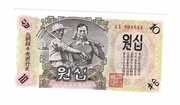 KOREA PN 10 WON 1947 P10AB
