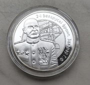 Białoruś 10 Rubli 2010 r K Rokossowski srebro 