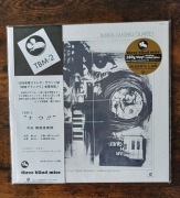 Masaru Imada - Now!! LP Japonia (Three Blind Mice) nowa