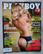 Playboy nr 231 marzec 2012 stan idealny 