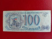 Rosja 100 Rubli 1993r. P-254a.2 Obiegowy