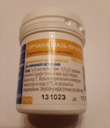 Maść siarkowa aż 33% siarki 25g świerzb grzybica trądzik viola 