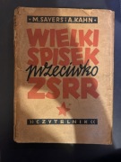 Wielki spisek przeciwko ZSRR