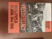 Pakiet dwóch książek: Bieżeństwo 1915 i Przesiedleńcy (1944-1946)