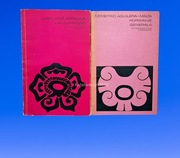 Porwanie generała Demetrio Aguilera Malta Uroczystość Juan José Arreola