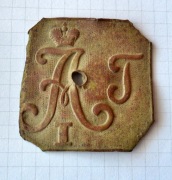 Klamra carska Alexander I