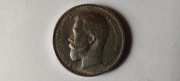 Rosja -Imperium 50 kopiejek, 1904 -falsyfikat(K7)