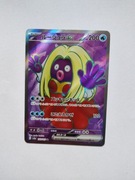 Jynx EX 193/165 japońska