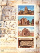 Thailandia - architektura, (zestaw 3468)