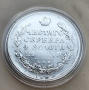 Rosja Carska Rubel 1813 r Aleksander 1 srebro 