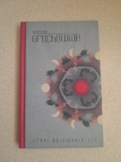 Liryki najpiękniejsze Stanisław Grochowiak