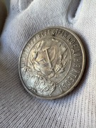 1 Rubel 1921 A*G ZSRR (1.1921.000043)