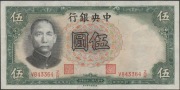 Chiny 5 juan 1936 - Z/R - stan 1/2