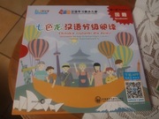 Język chiński - czytanki dla dzieci 