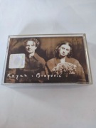 Kaseta magnetofonowa  KAYAH BREGOVIC 