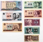 Chiny 100, 10, 5, 2, 1, 0,50, 0,20, 0,10  juany chińskie  Zestaw 8 sztuk