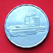 5  Riali   2004 r -       Jemen     Mennicza !!!