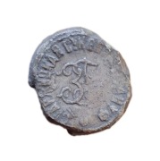 Plomba ołowiana Bornstein Tomaszów(?) Judaika