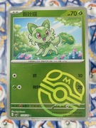 Sprigatito 0105/09 CBB1C NM Master Ball Holo Pokémon TCG Chińska
