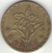 Tajwan 5 jiao 1970 - 23 mm